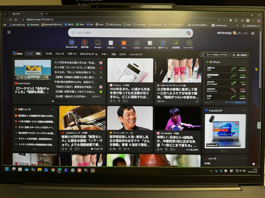 Windowsノート本体 Lenovo YogaSlim 7 i7-1260P/1TB/16GB/US