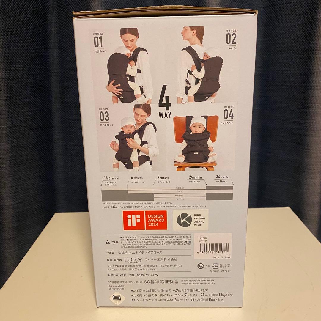 UNITED ARROWS BABY CARRIER ON ブラック　抱っこ紐