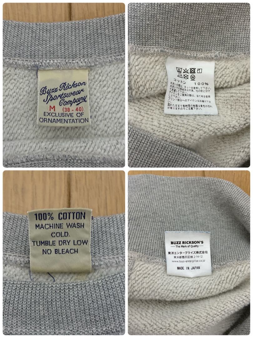 バズリクソンズ 30周年　アニバーサリー　ホリゾンタル　スウェット