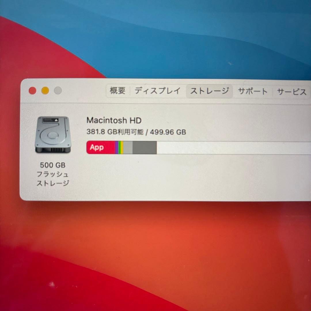 Macbook Pro メモリ16GB SSD512Gb 13インチ　シルバー