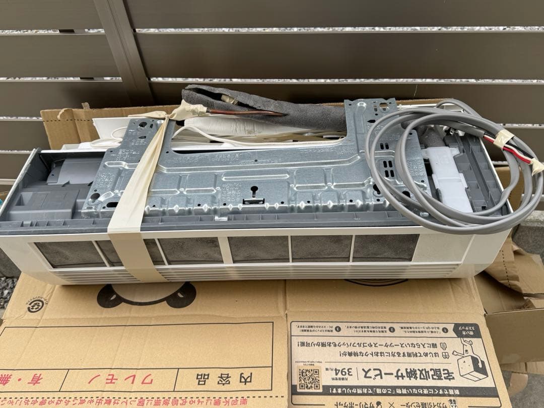 ⭐︎2024年製⭐︎ 日立エアコン　白くまくん