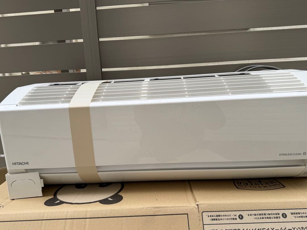 ⭐︎2024年製⭐︎ 日立エアコン　白くまくん