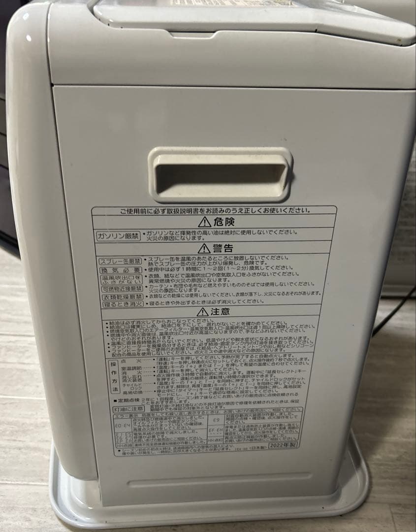 プロフ必読！分解清掃済み！22年製コロナ石油ファンヒーター FH-G3221Y