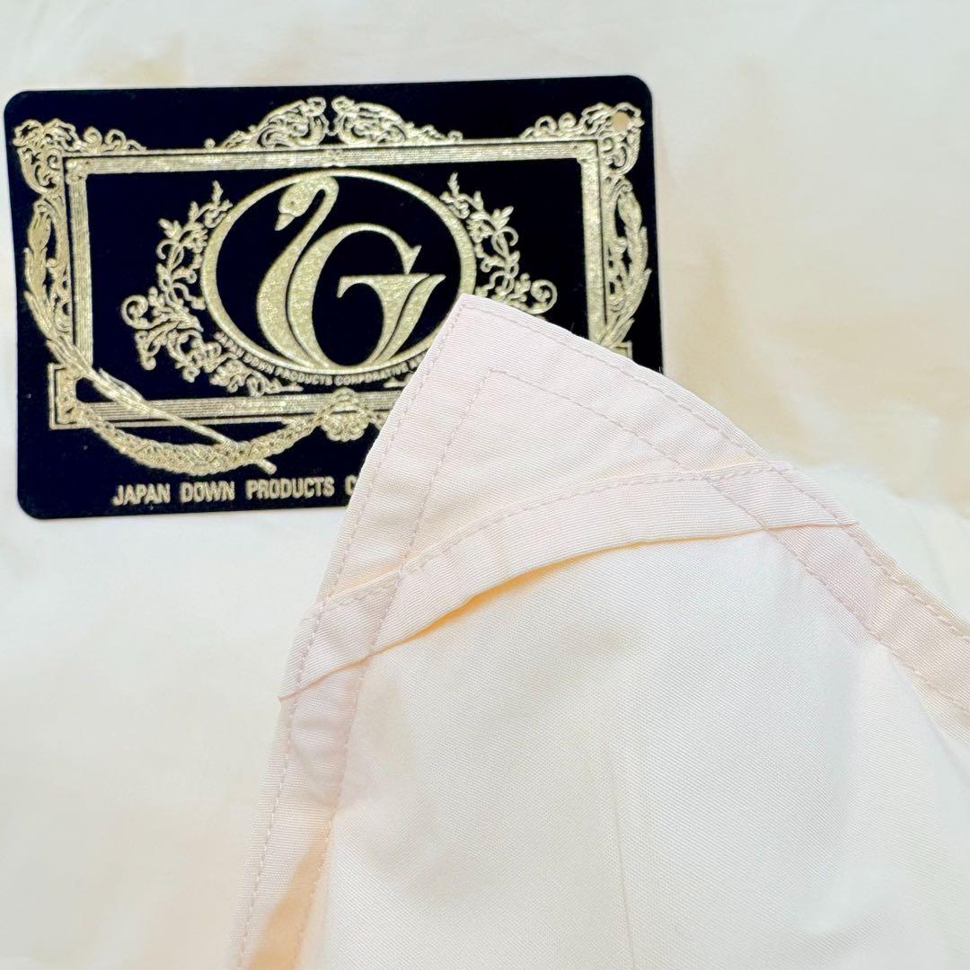 羽毛布団 キング ポーランド産ホワイトマザーグース プレミアムゴールド キナリ