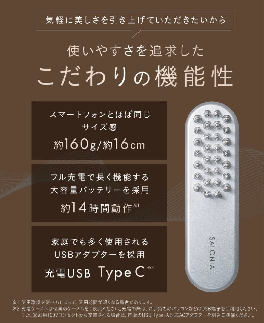 SALONIA 美顔器 SC-002 シルバー 美品