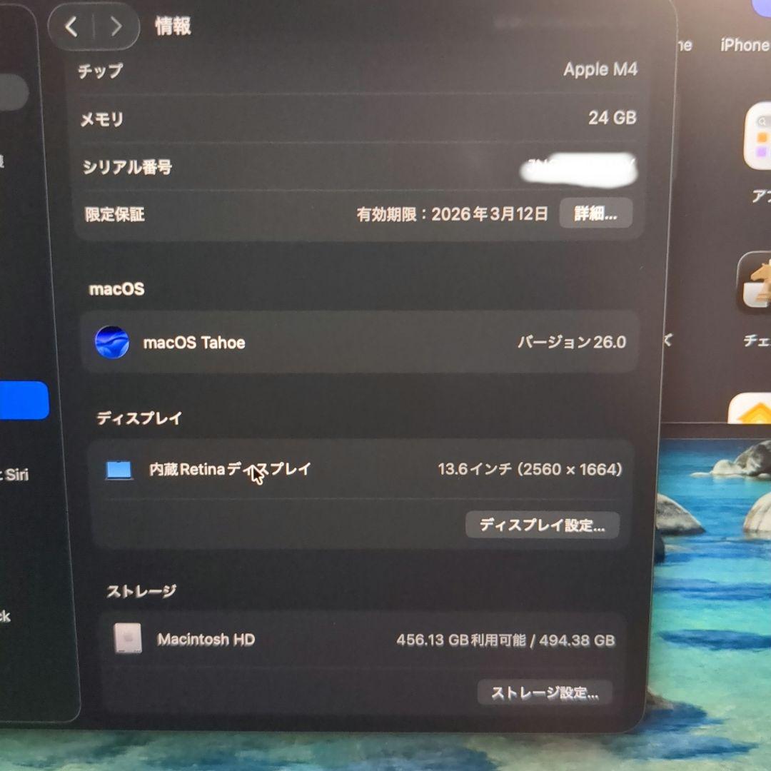 け*ー様 MacBook Air M4 13インチ 24GB/512GB US配