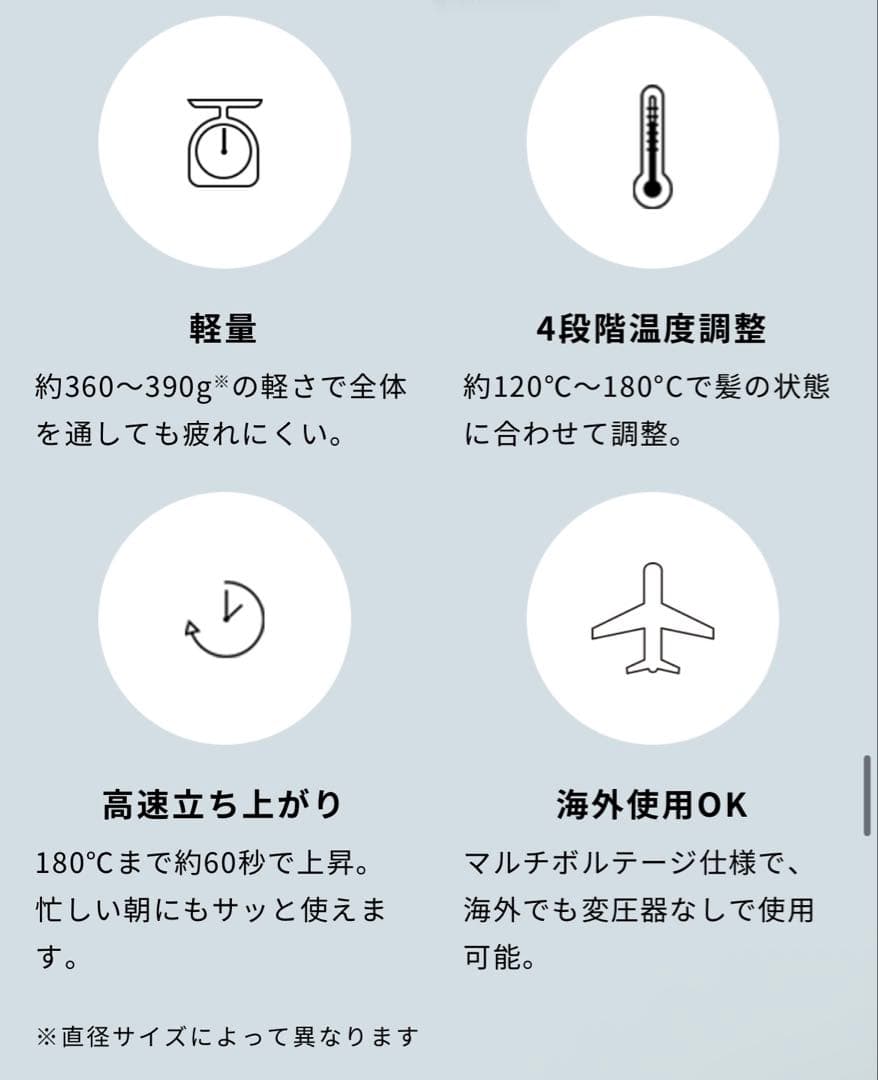 ReFa CURL IRON PRO リファカールアイロンプロ26mmホワイト