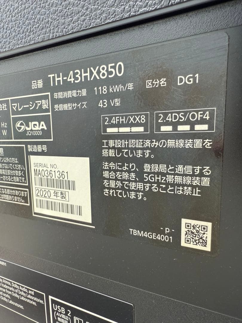 名古屋市内無料配送★Panasonic TH-43HX850 2020年製