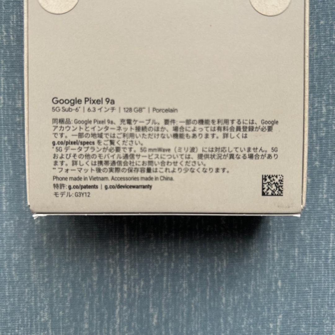 新品 Google Pixel9a 128GB ポーセリン【未開封品】ホワイト