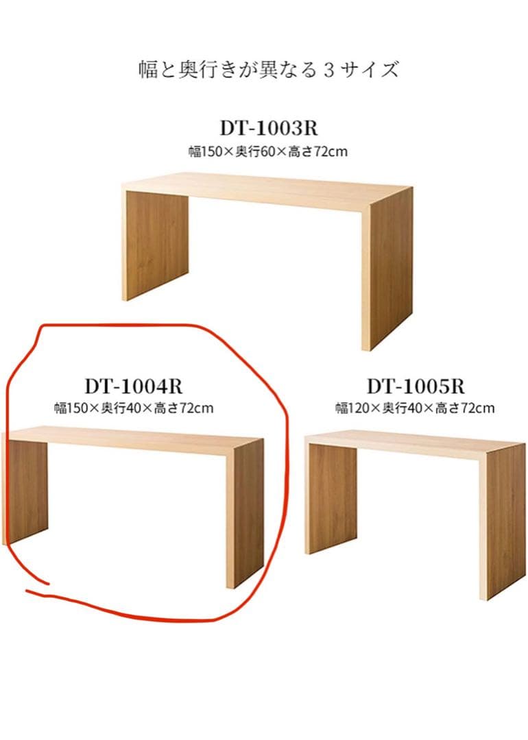 【新品】宮武製作所 シンプルデスク ビサージュネオ コの字 北欧インテリア