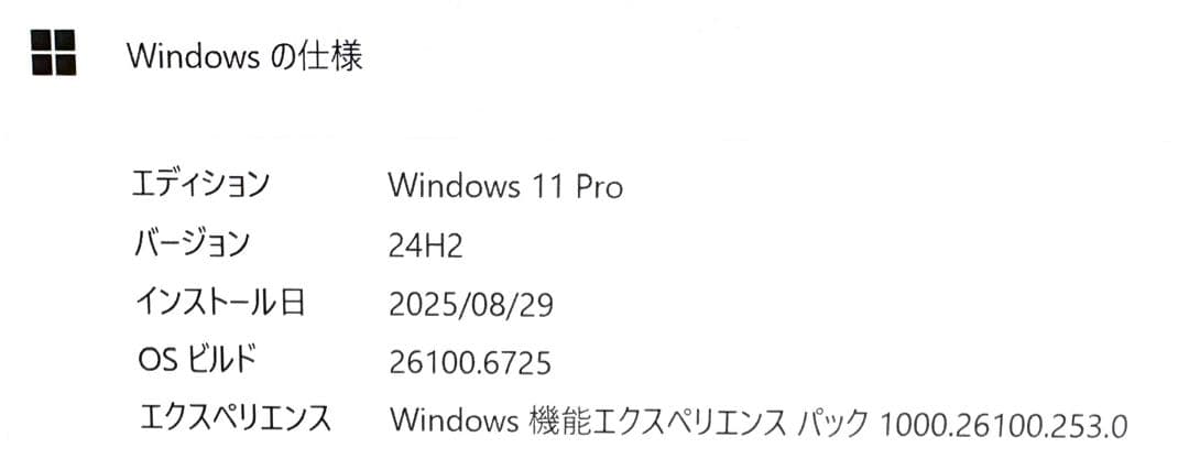 超美品！Panasonic Let's note Office付き