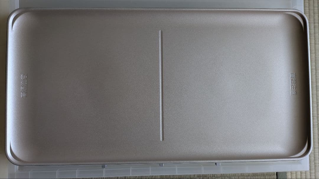 Panasonic パナソニック KZ-CX1 IHホットプレート