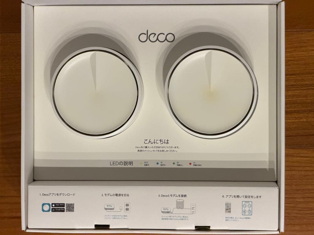 TP-LINK Deco X60 2個セット (メッシュwifi,wifi6)