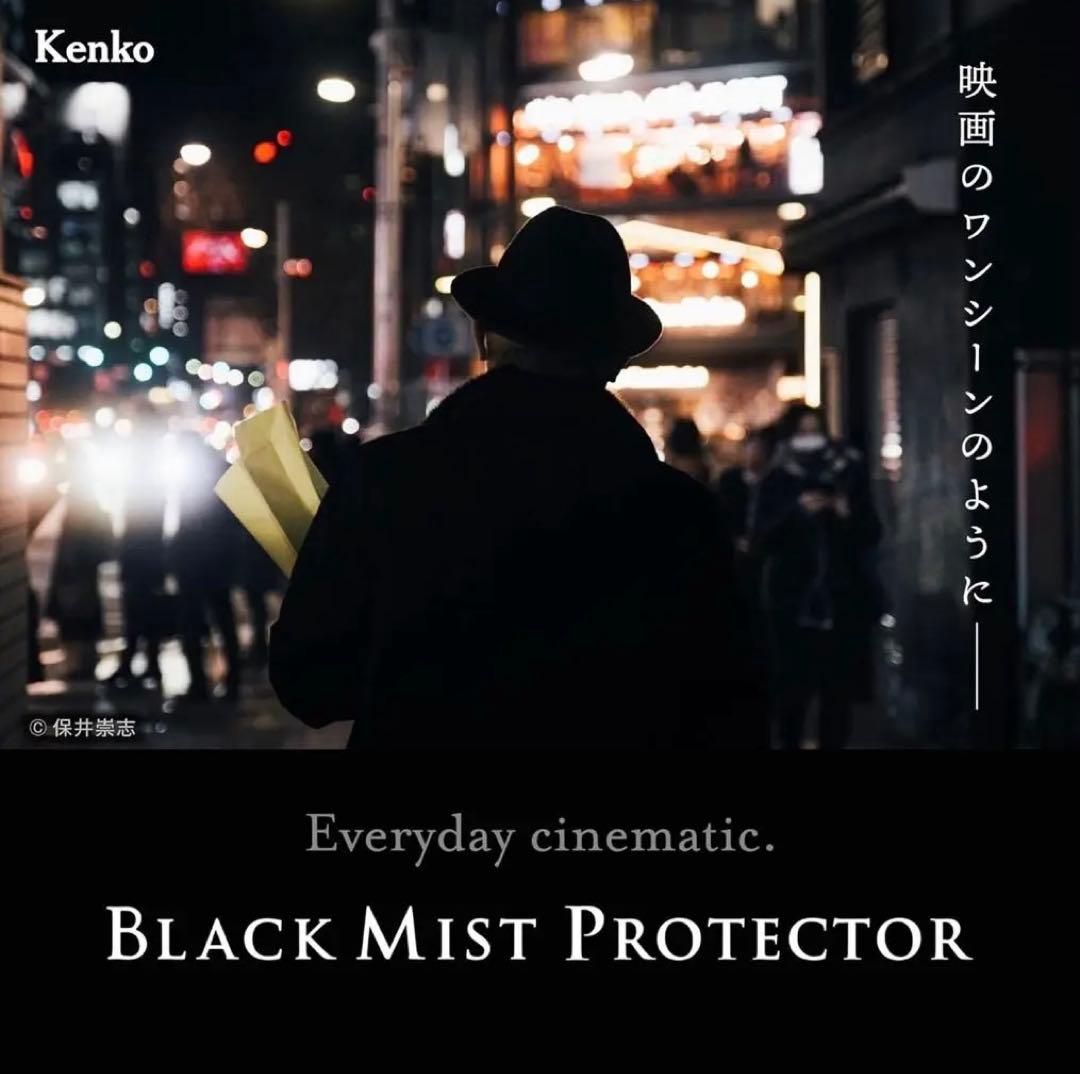 Tamronタムロン 17-28mm f/2.8 Kenkoレンズフィルター付き