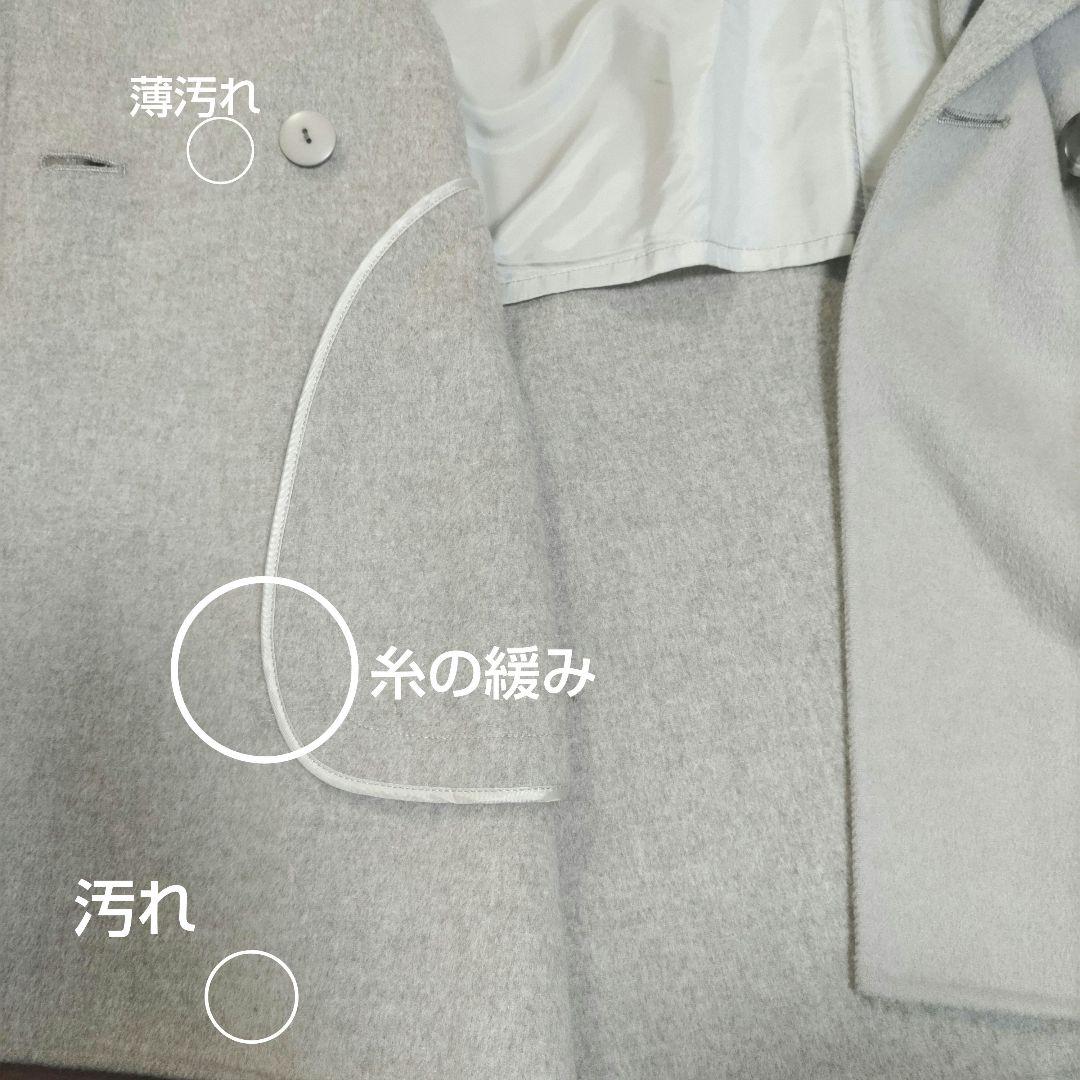 23区　ウールアンゴラ フーデットリバーコート ショート