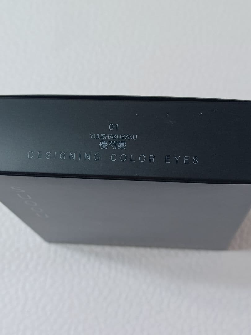 【♡新品♡】SUQQU デザイニングカラーアイズ 01 優芍薬