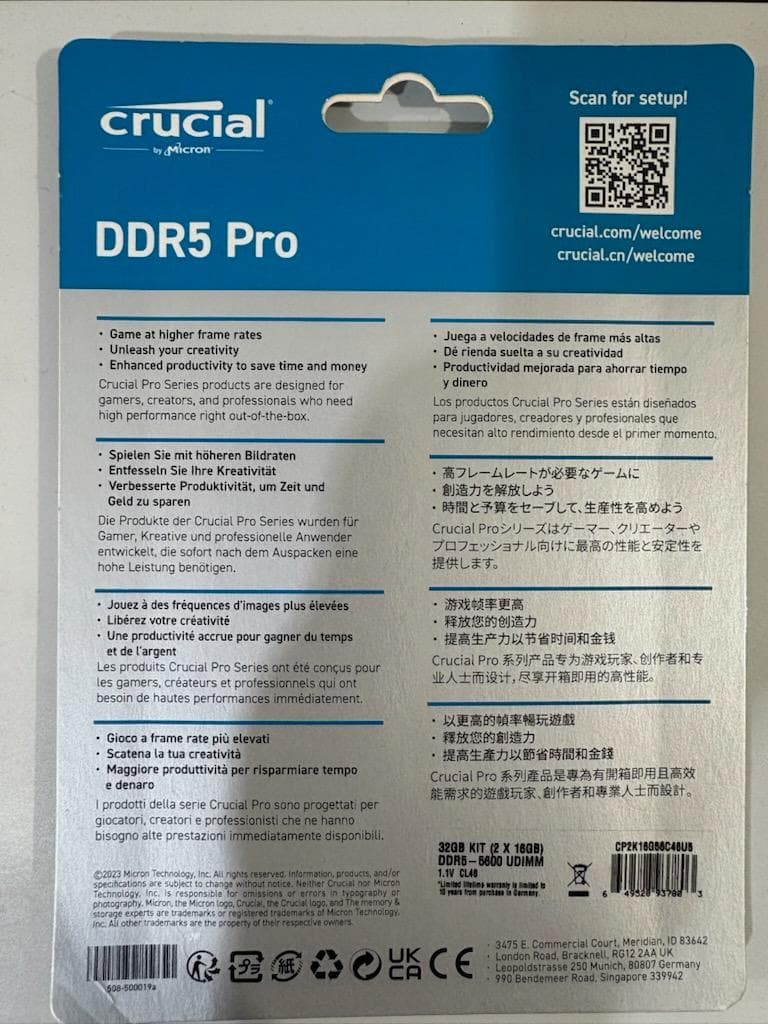 Crucial DDR5 Pro 32GB (2x16GB)新品未開封