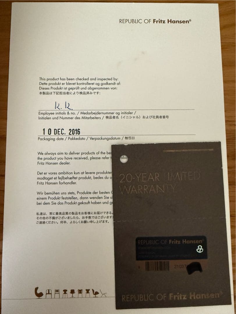フリッツ・ハンセン JH4 FRI 1人掛けソファ ハイメ・アジョン