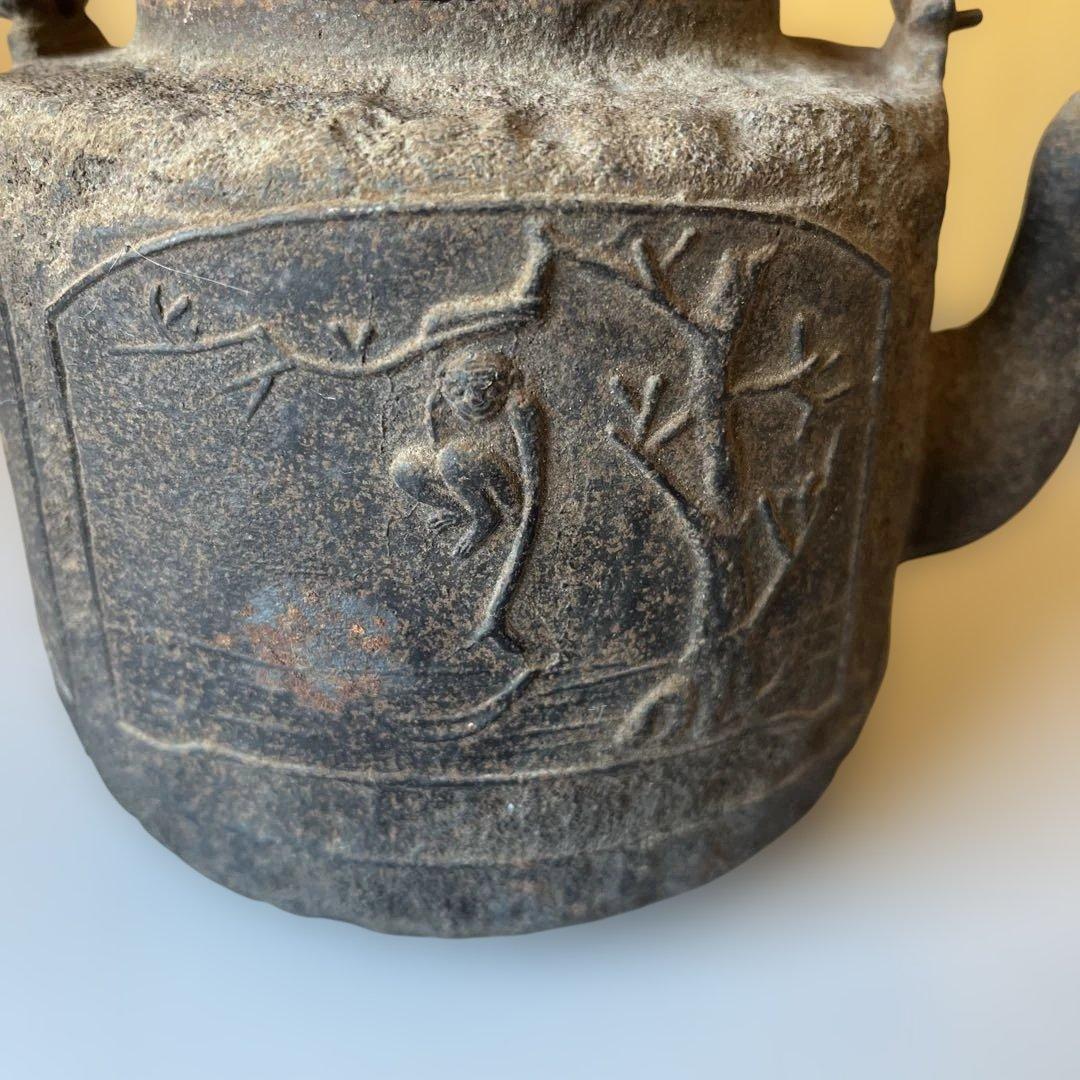 龍文堂　造 鉄瓶　猿　松　斑紫銅　蓋　水漏れ　無し　骨董品