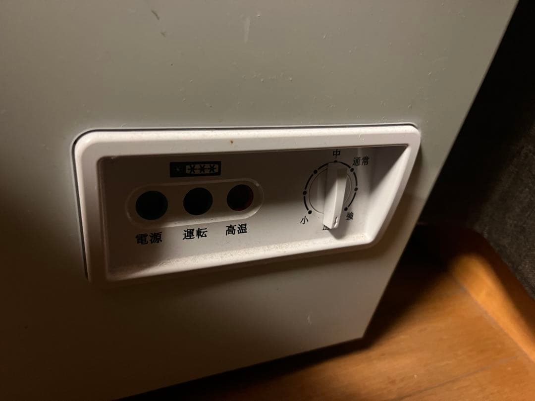 冷凍ストッカー 業務用 190L 平置き 上開き 直接受取は➖8600円引 冷凍