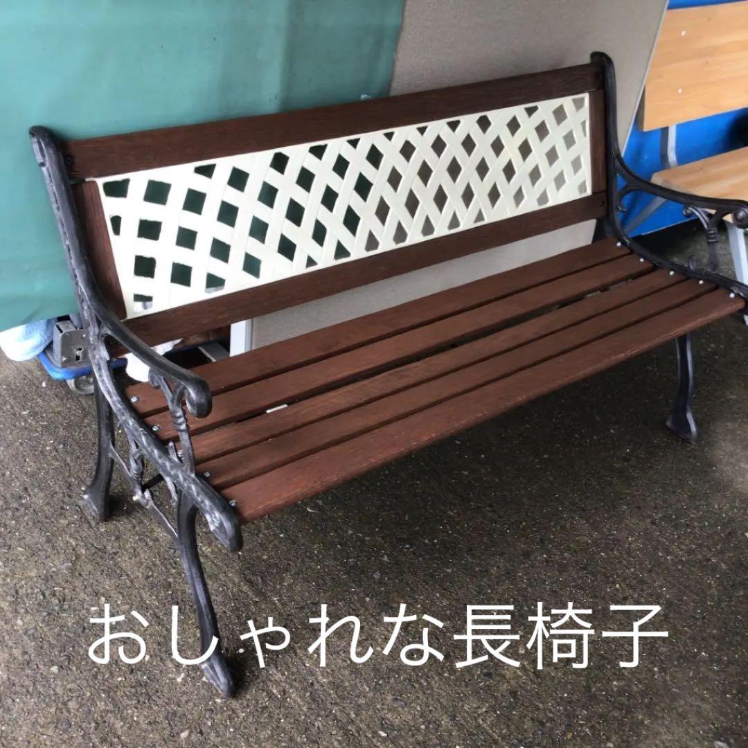 レトロな、ガーデン椅子。