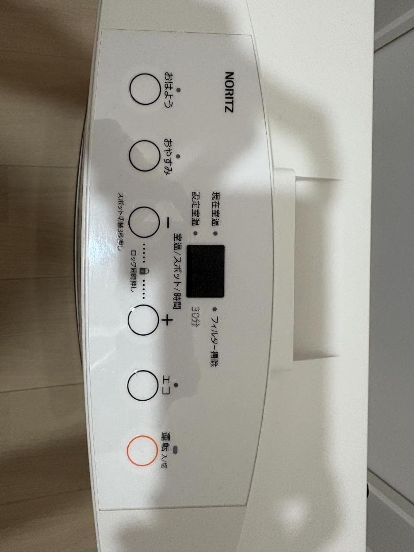 ノーリツ GFH-4004S-W5 ガスファンヒーター(LPガス用）ホース付属