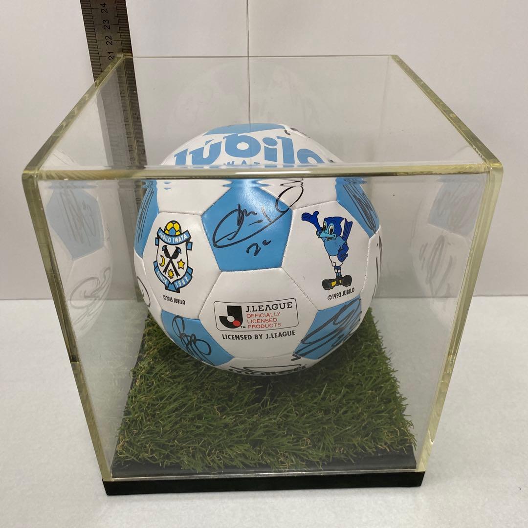 ジュビロ磐田　名波浩　松井大輔など　直筆サイン　クリアケース付き　柔らかいボール