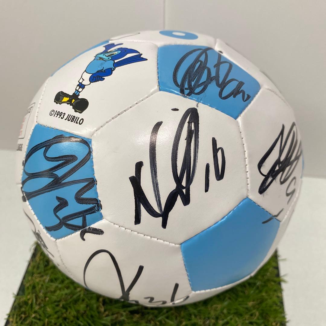 ジュビロ磐田　名波浩　松井大輔など　直筆サイン　クリアケース付き　柔らかいボール
