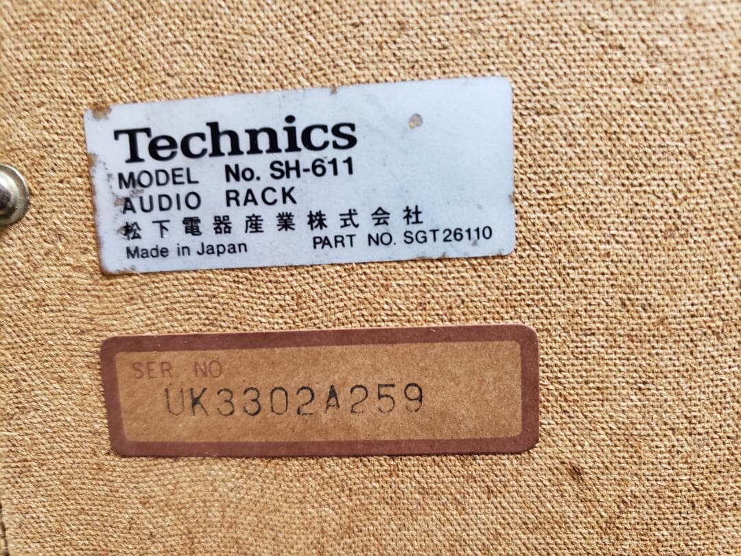 Technics SH-611 オーディオラック