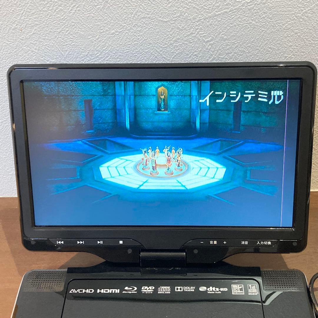 APBD-F1070HK ポータブルプレーヤー TV ブルーレイ DVD