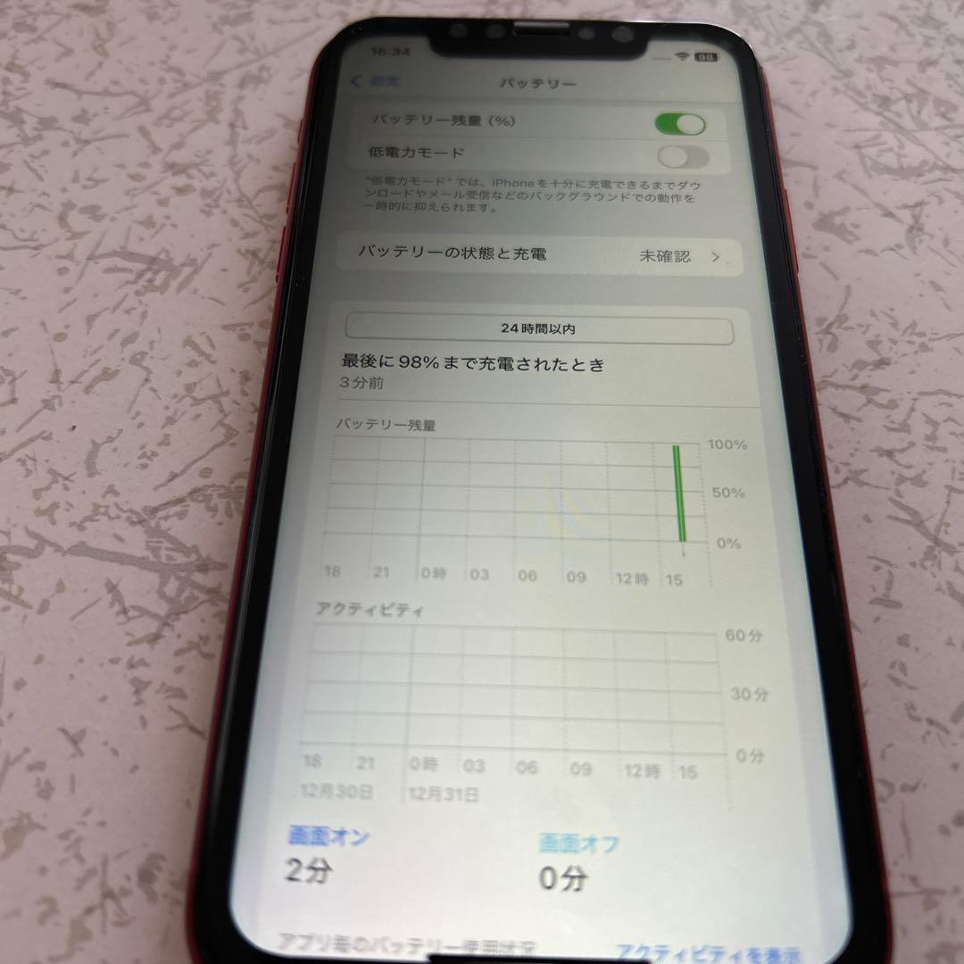 iPhone XR【値下げ不可】