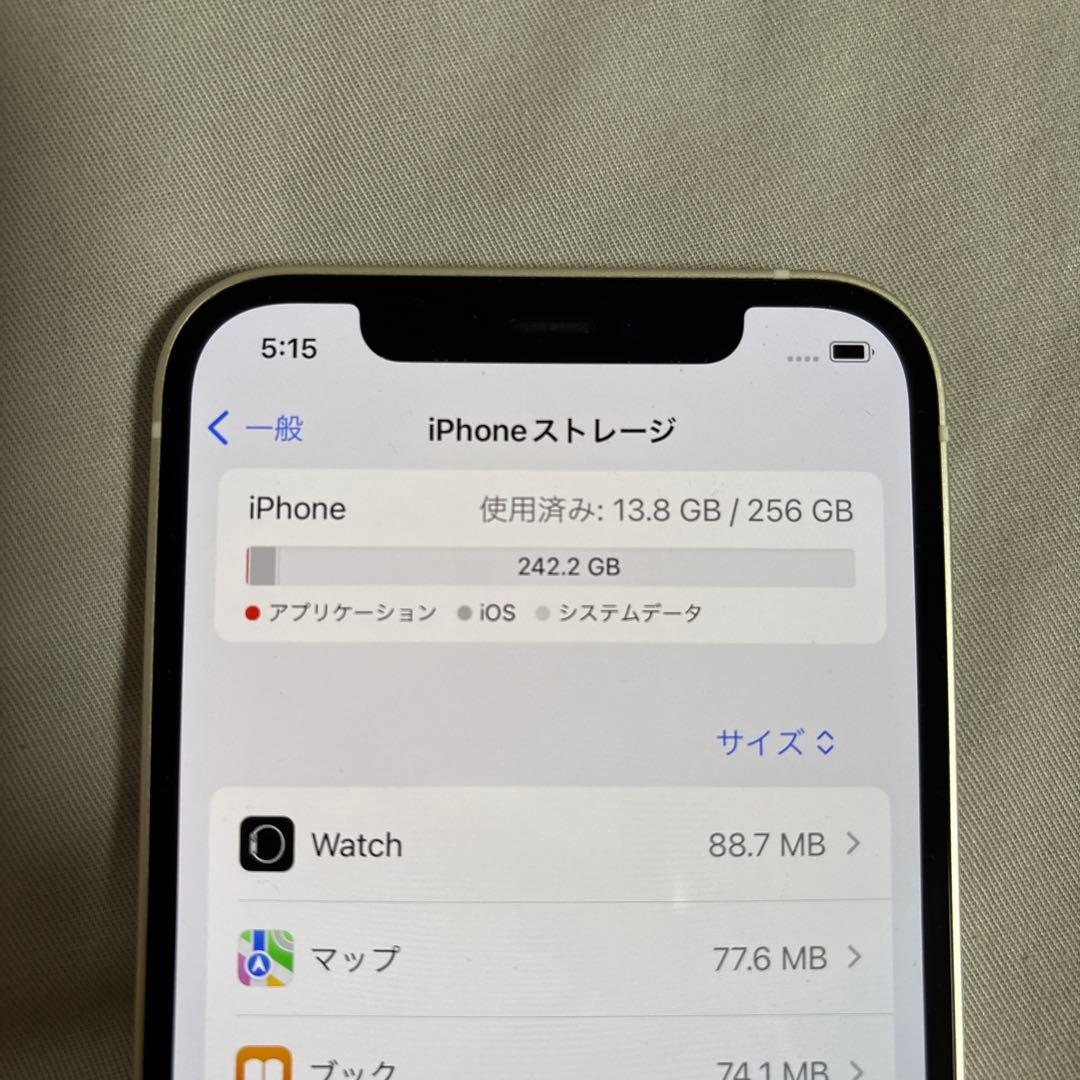 iPhone 12 ホワイト 本体