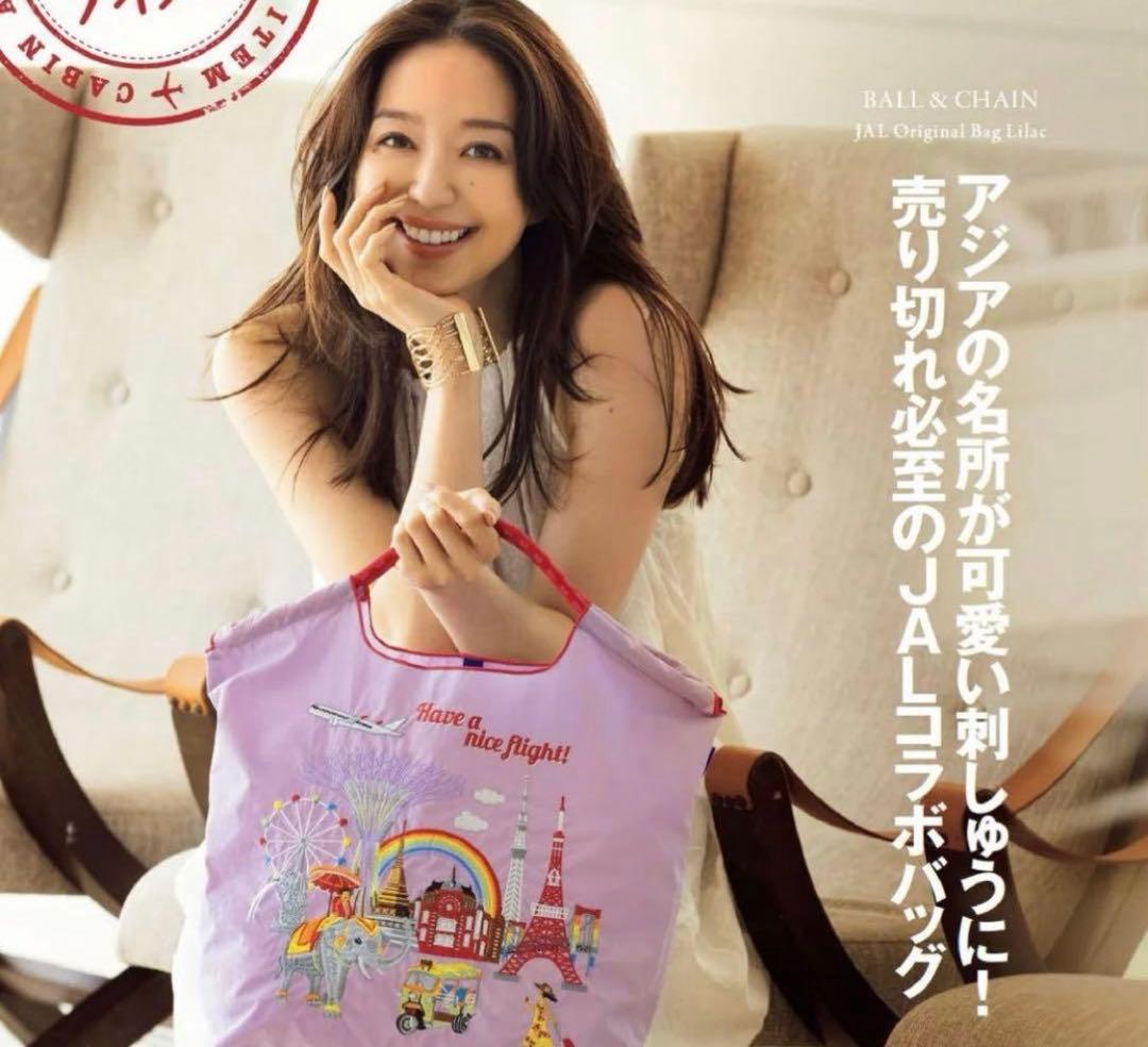 ポールアンドチェーン　JALオリジナル　エコバッグ ライラック　国際線