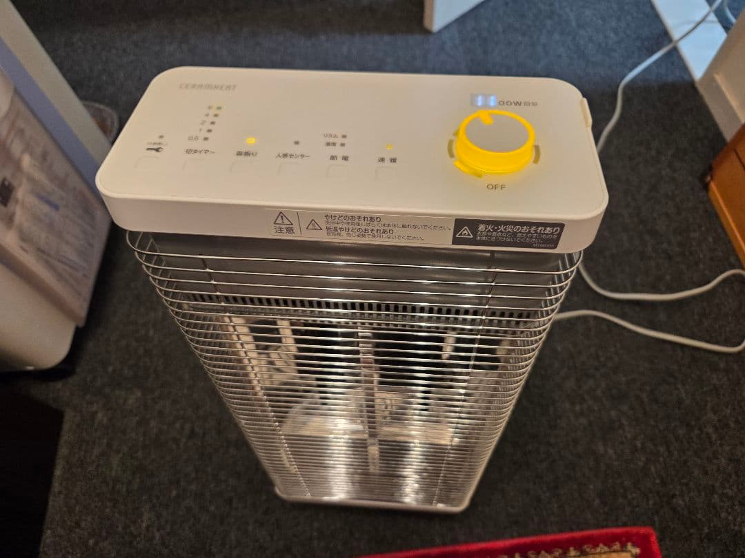 ★美品★2023年製 DAIKKIN ダイキン ERFT11ZS-W 遠赤外線