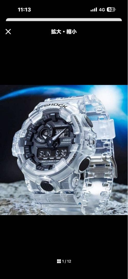 未使用　G-SHOCK　Gショック GA-700SKE-7AJF