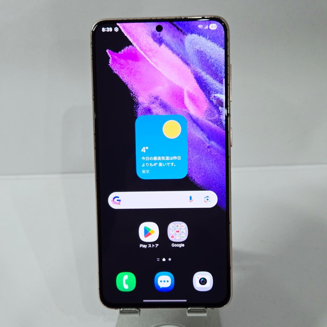 01 GalaxyS21 5G バイオレット