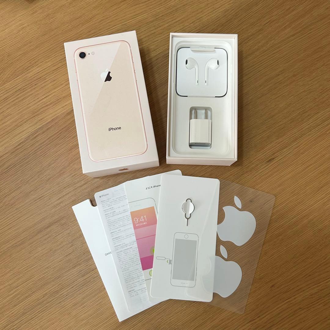 Apple iPhone 8 ゴールド 64GB 本体