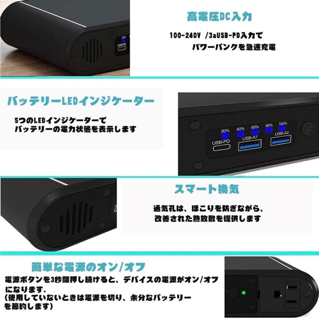 【むゆさん専用】EWEMOSI モバイルバッテリー N7 31200mAh