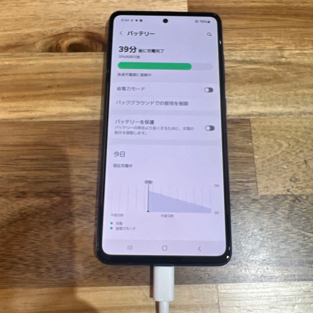 C767 docomo SIMフリー Galaxy A52 5G SC53B