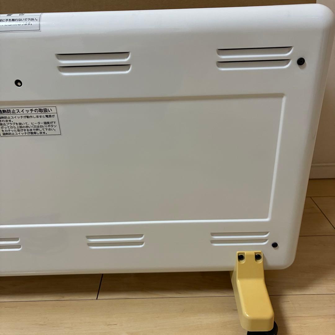 夢暖望 880型H 遠赤外線パネルヒーター　外箱•専用カバー付き