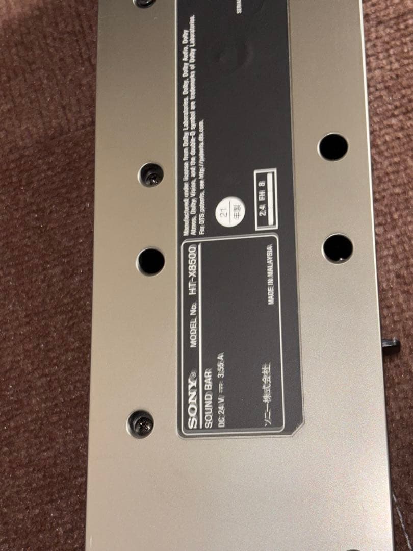 SONY HT-X8500 サウンドバー(2021年製)