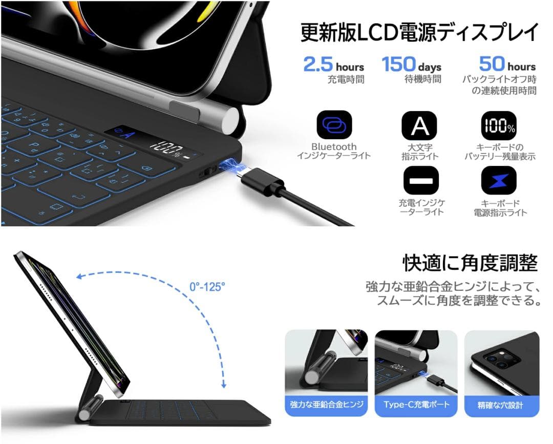 【ほぼ未使用】マジックキーボード 11inch iPad対応 GOOJODOQ