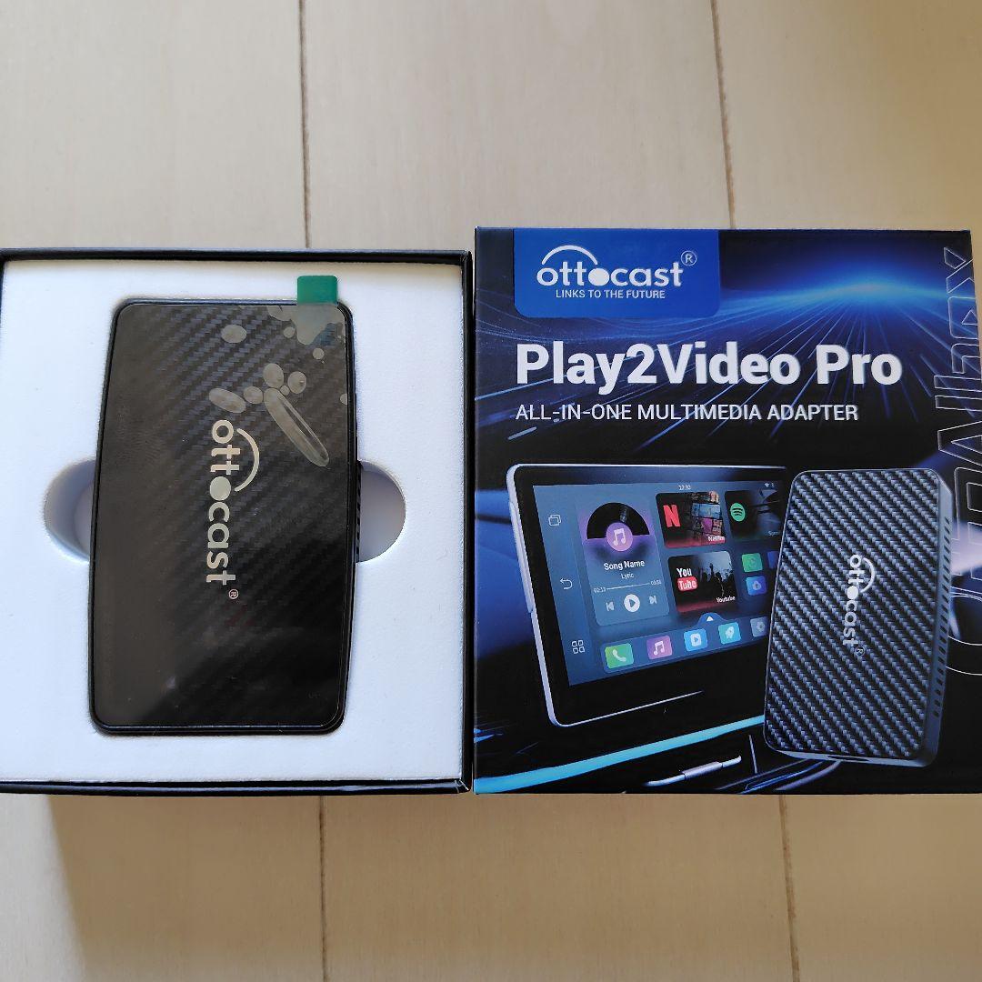 ottocast Play2Video Pro マルチメディアアダプター