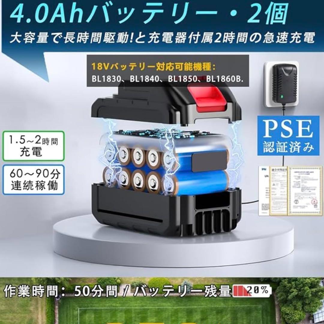 電動草刈機　折りたたみ　ブラシレスモーター　計量　コードレス　大容量　芝刈機