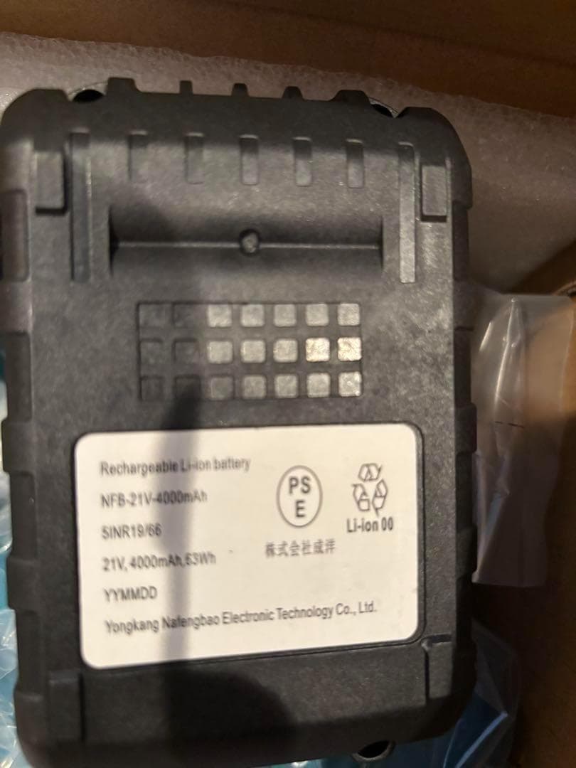 電動草刈機　折りたたみ　ブラシレスモーター　計量　コードレス　大容量　芝刈機