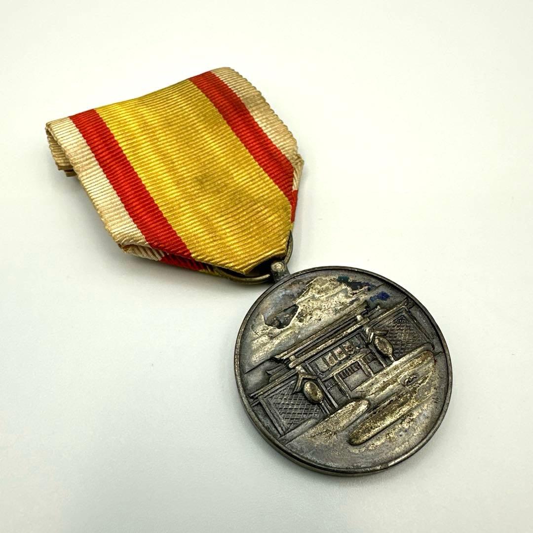 【勲章】建国神廟創建記念章