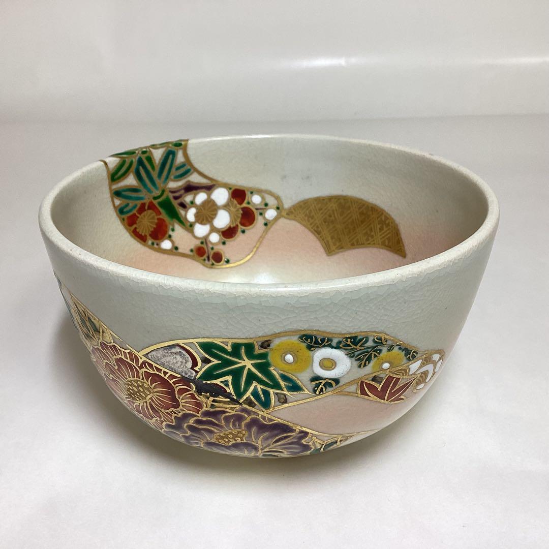 茶道具 古物品 茶碗 花紋 四季草花 帯 宮川香雲 木箱入
