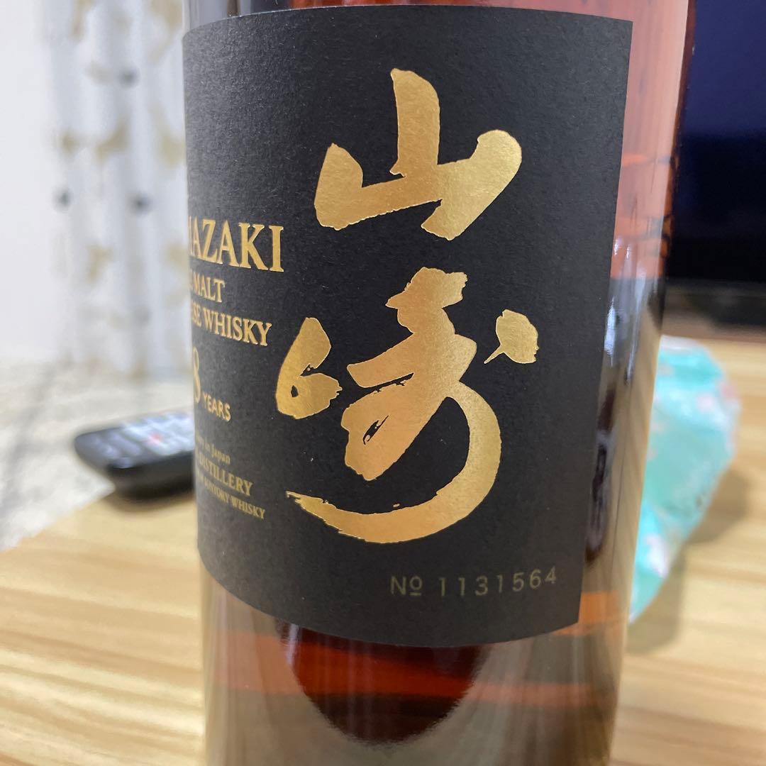 山崎18年700ml 新品未開封 激レア！