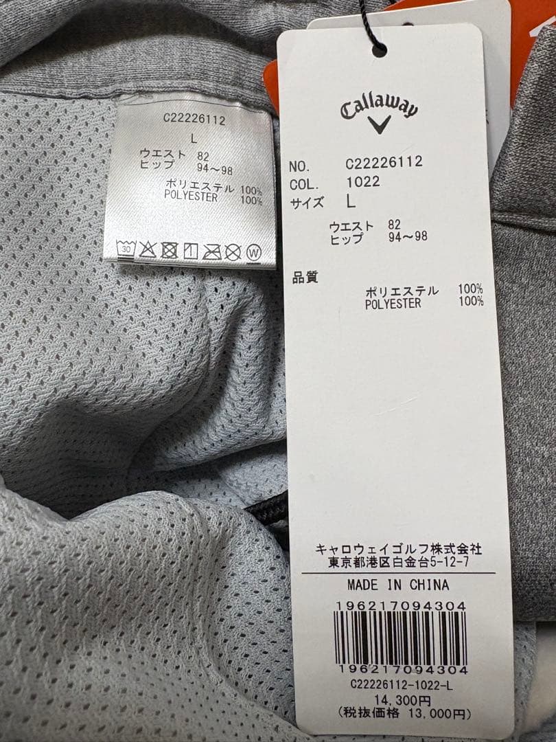 L ☆新品タグ付☆ キャロウェイ／Callaway ジョガーパンツ／　グレー