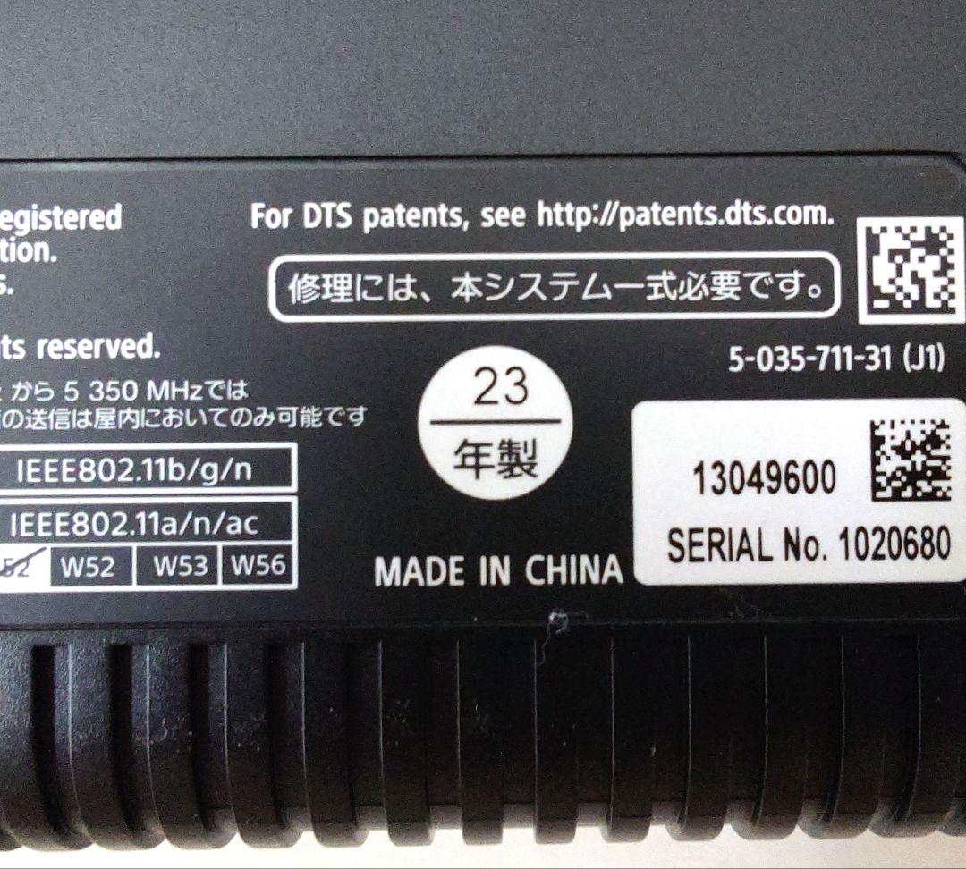 【美品】SONY ソニー HT-A3000　3.1ch サウンドバー